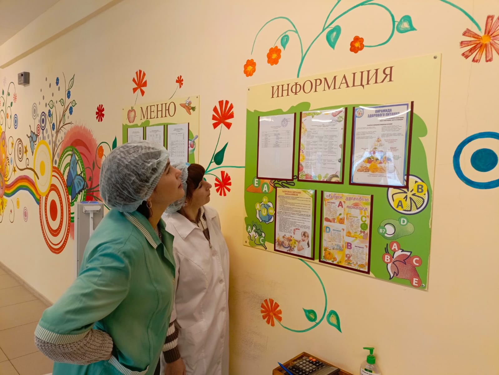 Изображения.